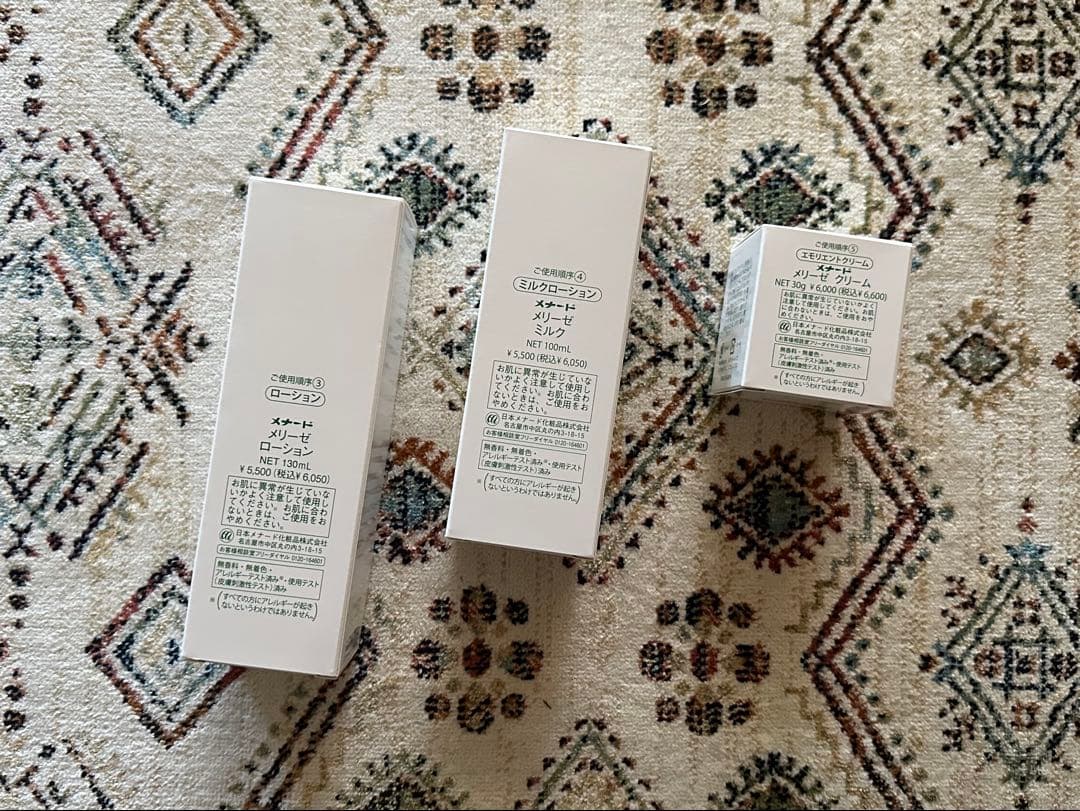 メナードメリーゼ3本セット