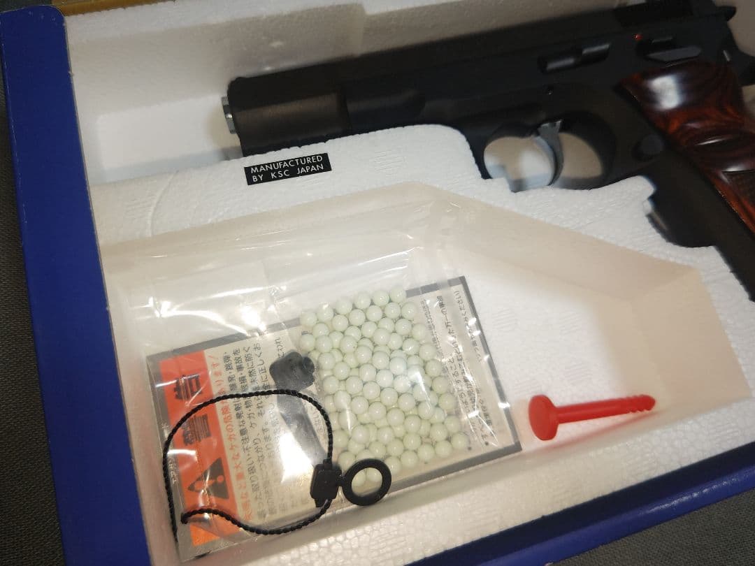 zexl　KSC ガスブローバック Cz75 HW システム7