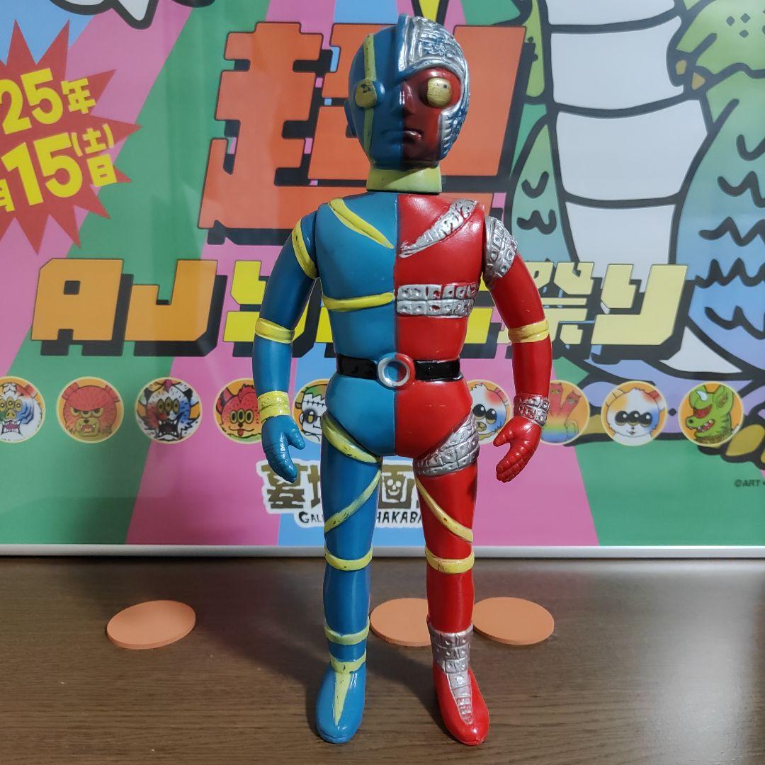 当時物　無版権　キカイダー　美品ソフビ　30cm