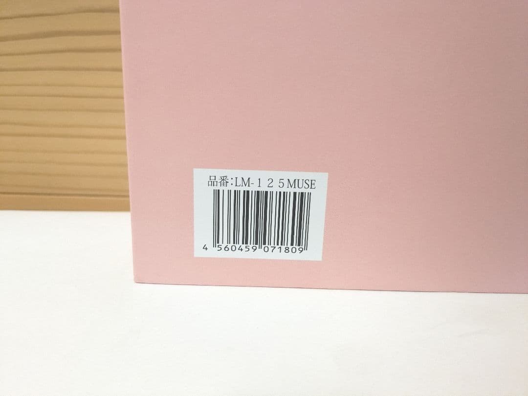 【美品】 radiant for muse / LM-125muse　アイロン