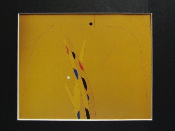 勝呂　忠【枯木のある景】、希少画集画、状態良好、新品高級額装付