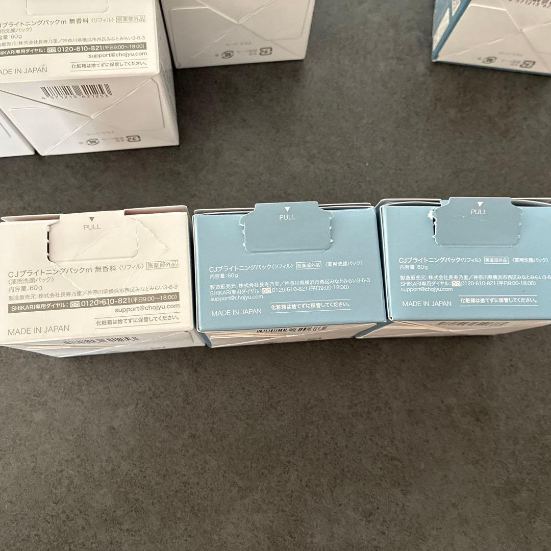 値下げしました！シカリ洗顔リフィル9個セット