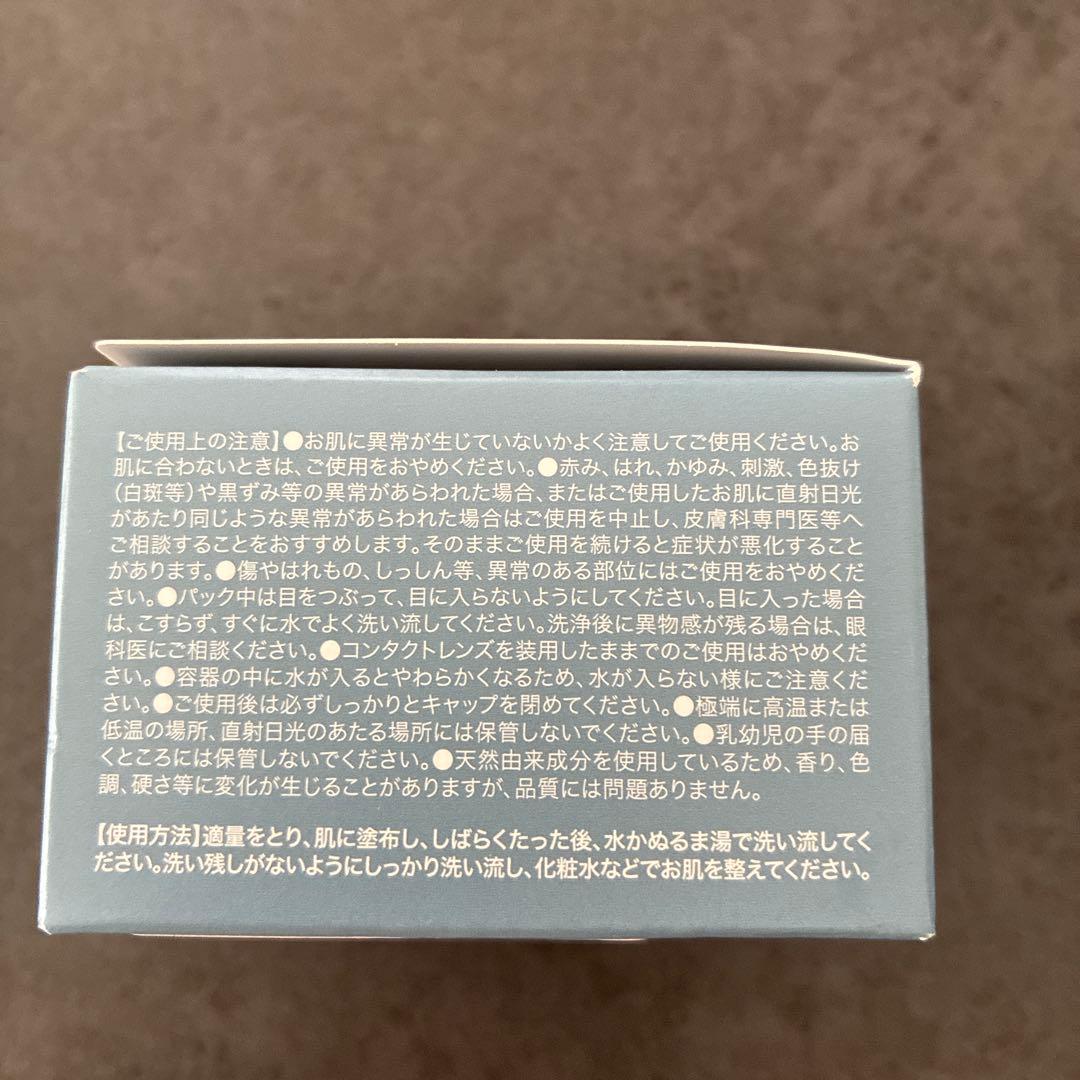 値下げしました！シカリ洗顔リフィル9個セット