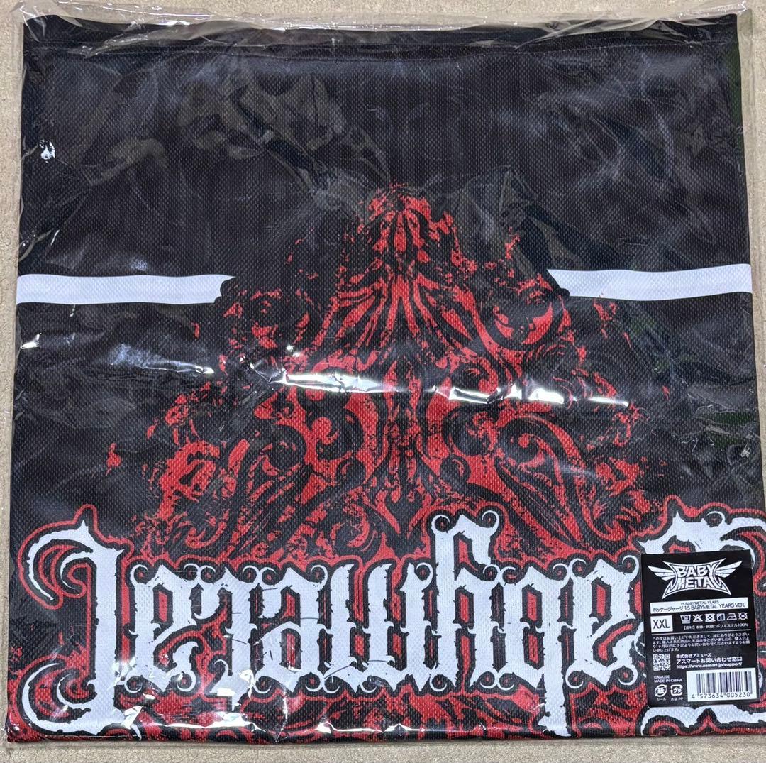 BABYL XXLサイズ ホッケー ジャージ ロンT