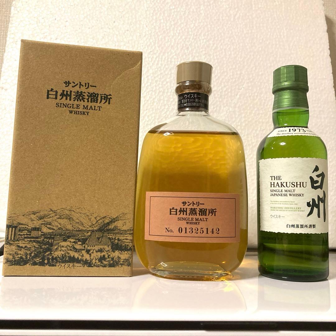 サントリー 白州 蒸留所限定 ウィスキー 300ml＆白州180ml