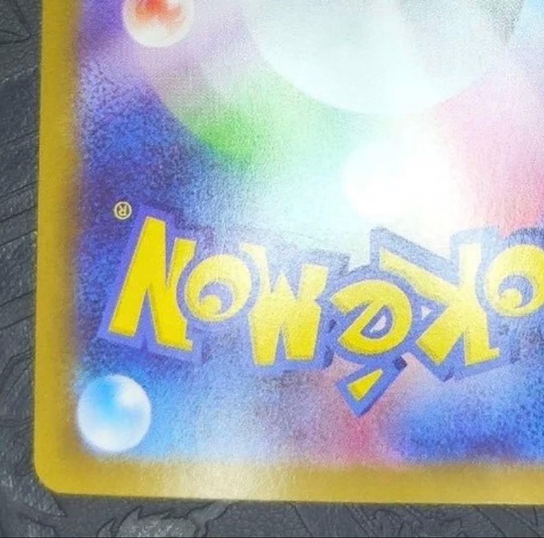 メガリザードンX ex MUR ポケモンカード　インフェルノX