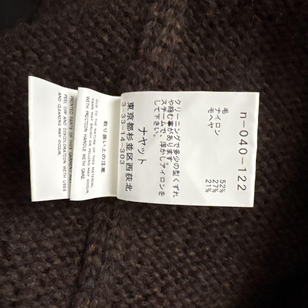 【人気デザイン】Nahyat☆モヘアニット ウール ブラウン Lサイズ相当