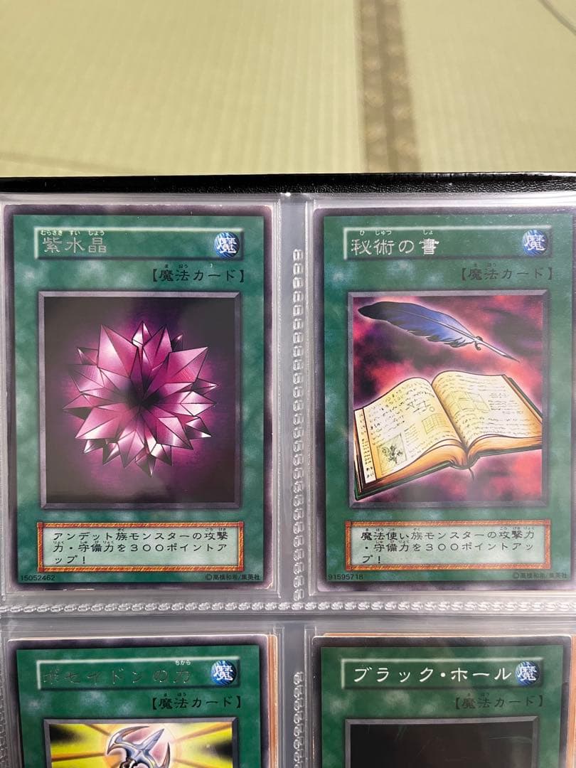 遊戯王　vol.1コンプセット