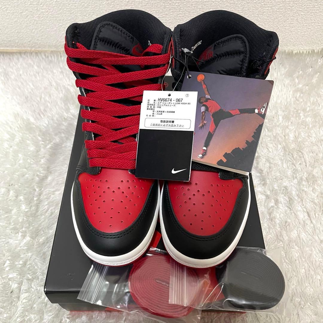 新品 Nike Air Jordan 1 High ’85 Bred ブレッド
