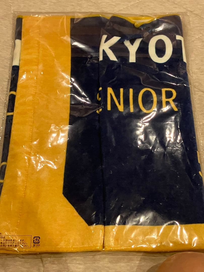 京都橘高等学校吹奏楽部 第59回定期演奏会タオル