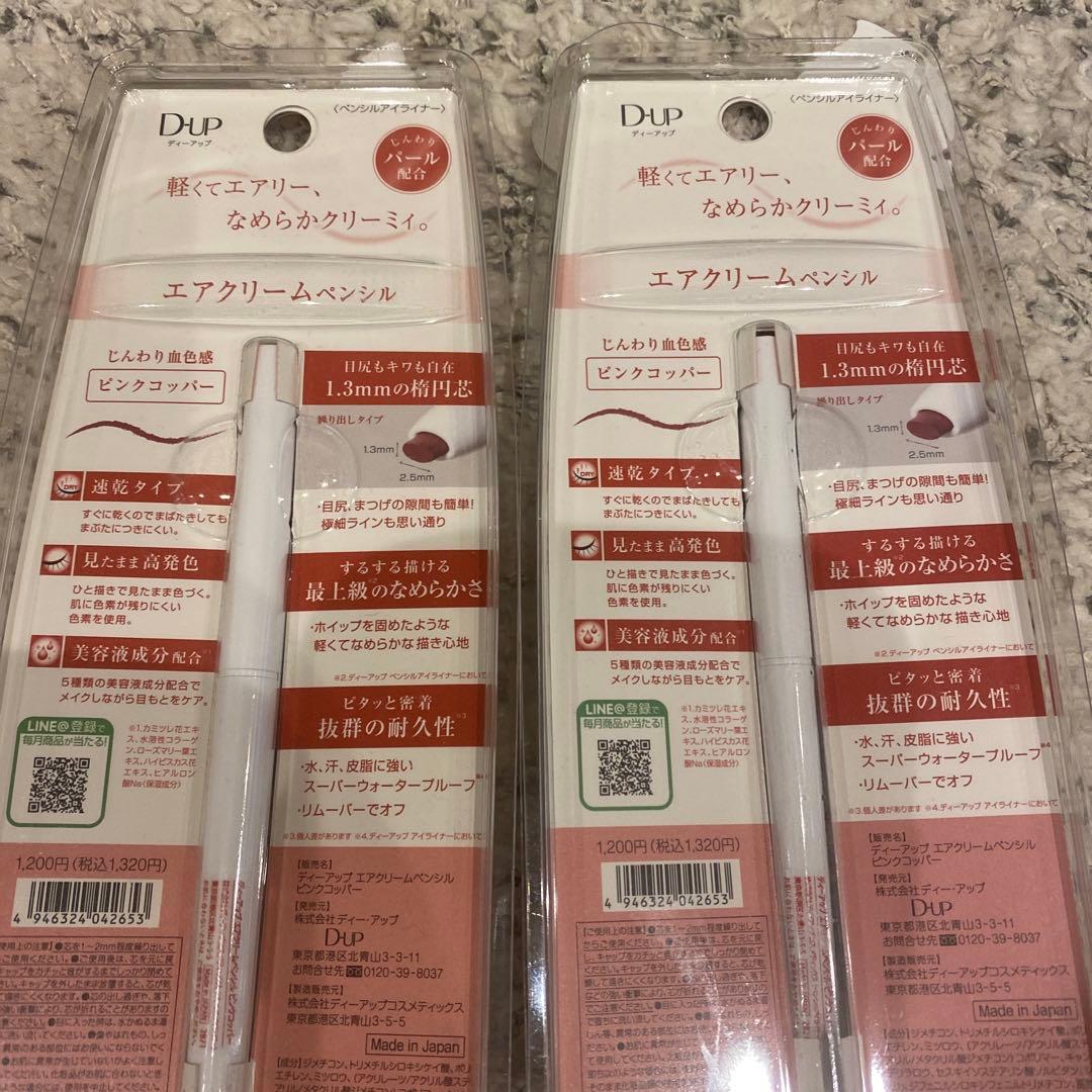 ill 　45本セット