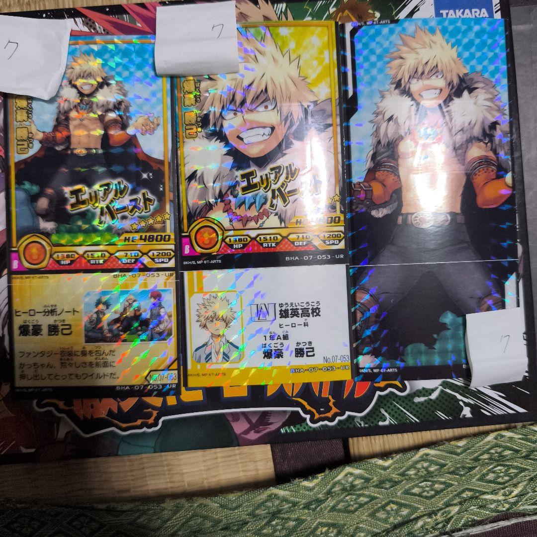 僕のヒーローアカデミア 爆豪勝己 ヒロバト　3枚セット