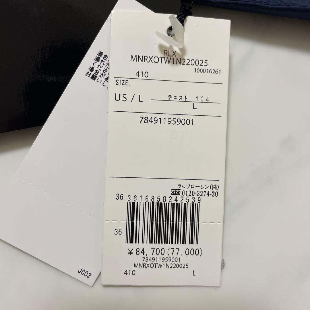 【新品未使用】RLX アールエルエックス ダウンベスト ネイビー L