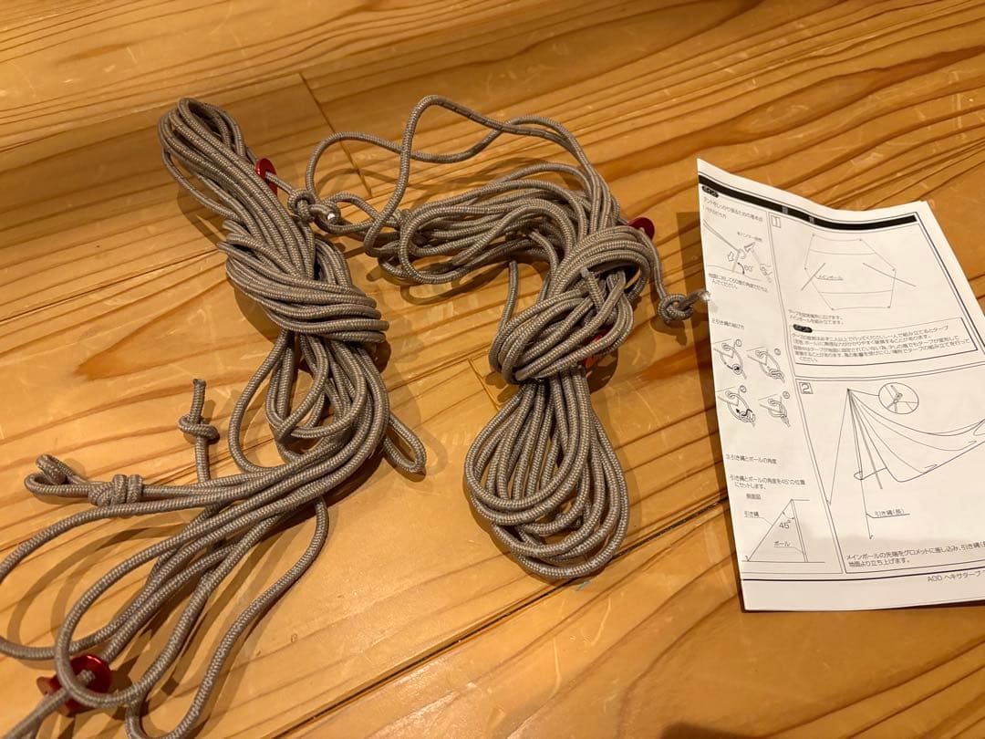 キャンプ用品　アルペンアウトドアーズ　ヘキサタープ