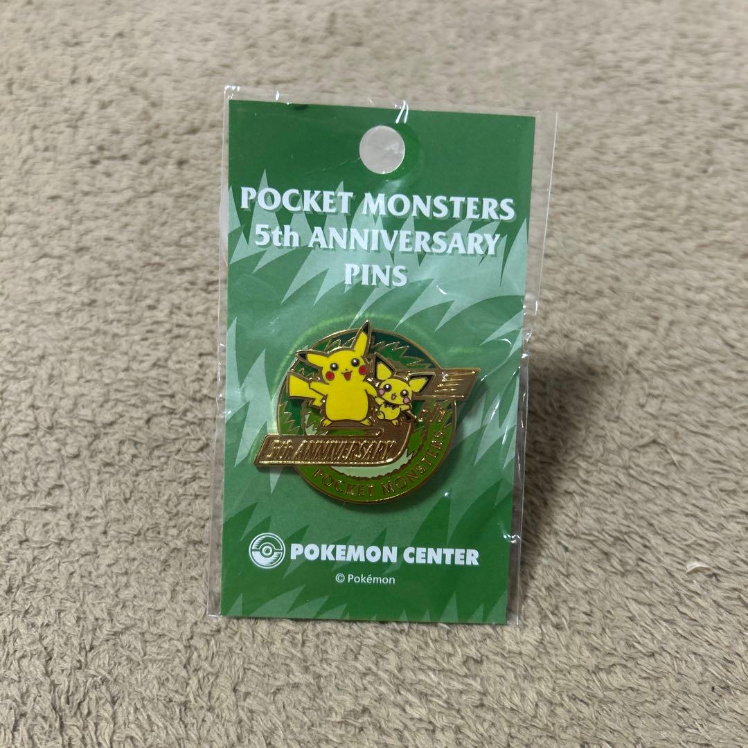 ポケモンセンター 5th Anniversary Pins ピカチュウ