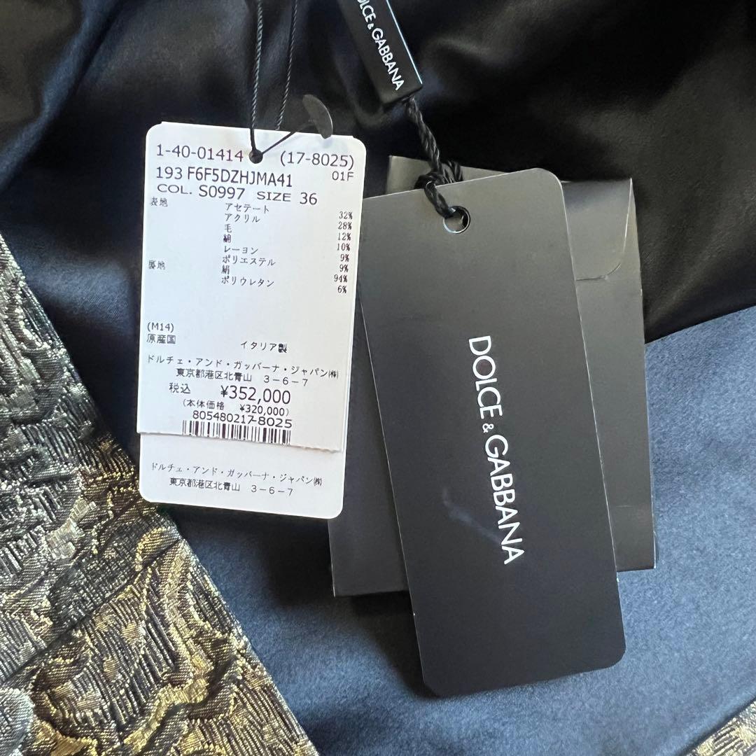 【未使用タグ付き】DOLCE&GABBANA ジャガードワンピース 半袖 36