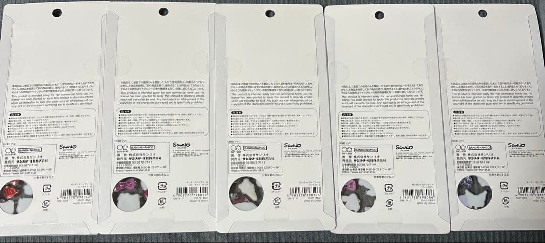 【正規品】ボンボンドロップシール サンリオ5種セット クロミ シナモン 第2弾