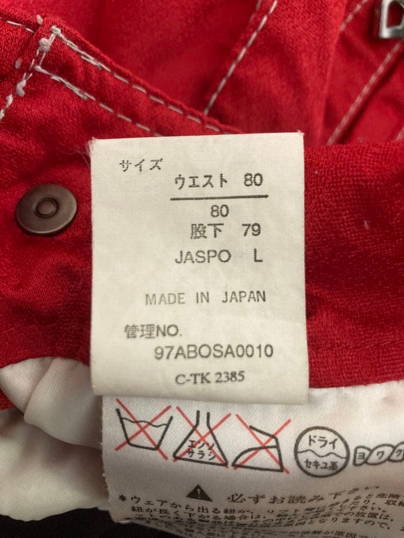 ボグナー　スキーウェア上下　Ｌサイズ