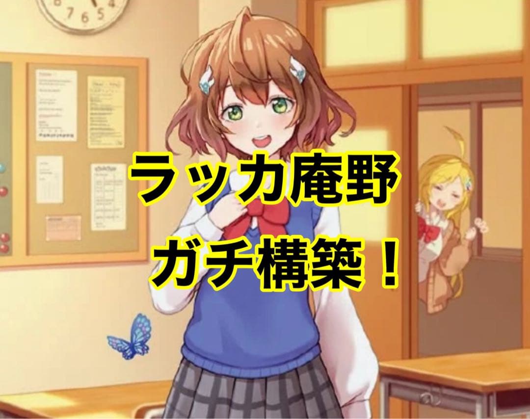 デュエルマスターズ ラッカ庵野 ラッカゾージア デッキ