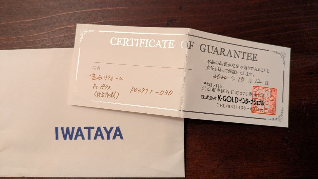 PT900　0.35カラット　ダイヤモンド　片耳　シンプル　ピアス