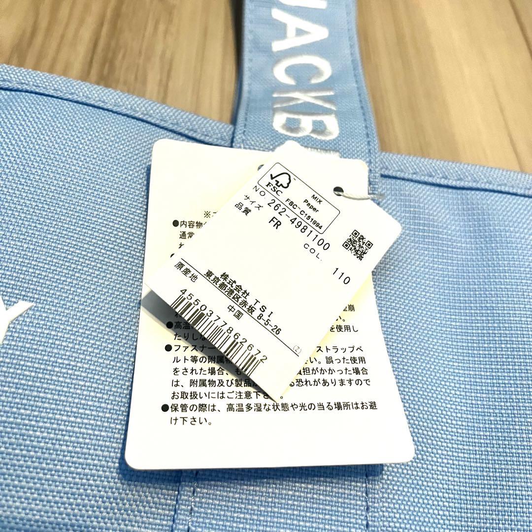 新品【ジャックバニー】トートバッグ/ボストンバッグ