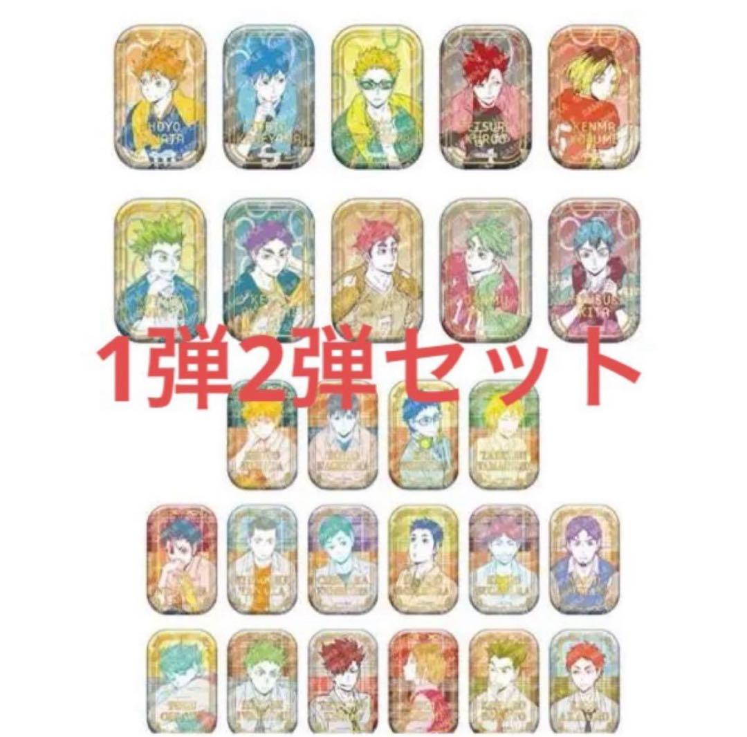 ハイキュー！！スクエア缶バッジ BOX オフショット 第一弾、第二弾7点セット
