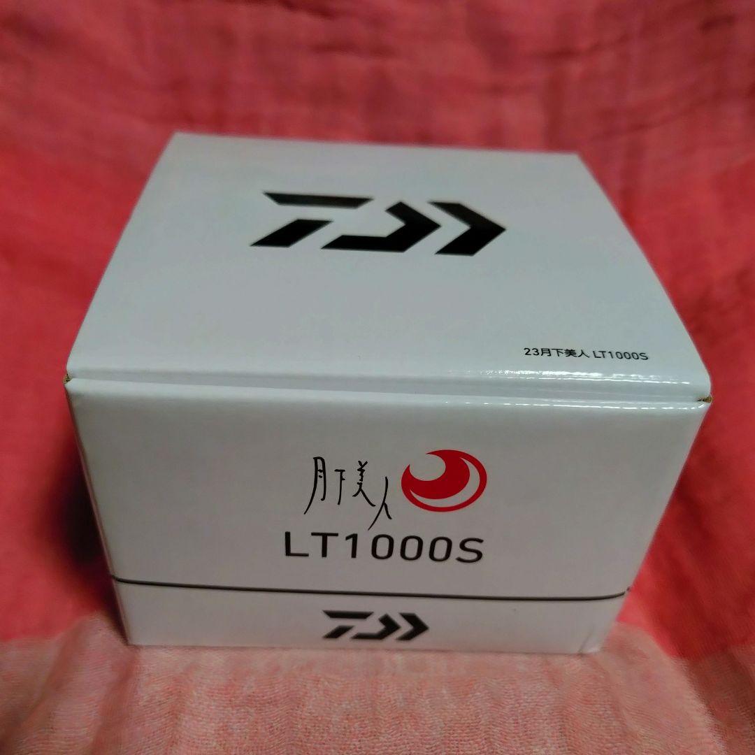 ダイワ(DAIWA) スピニングリール 23月下美人 LT1000S