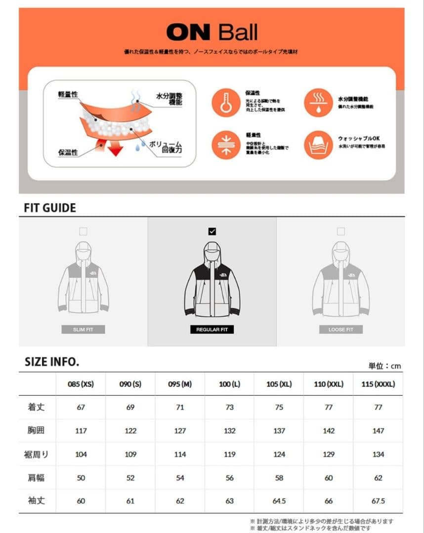 THE NORTH FACEノースフェイス新作新品　中綿ダウンジャケット黒XL