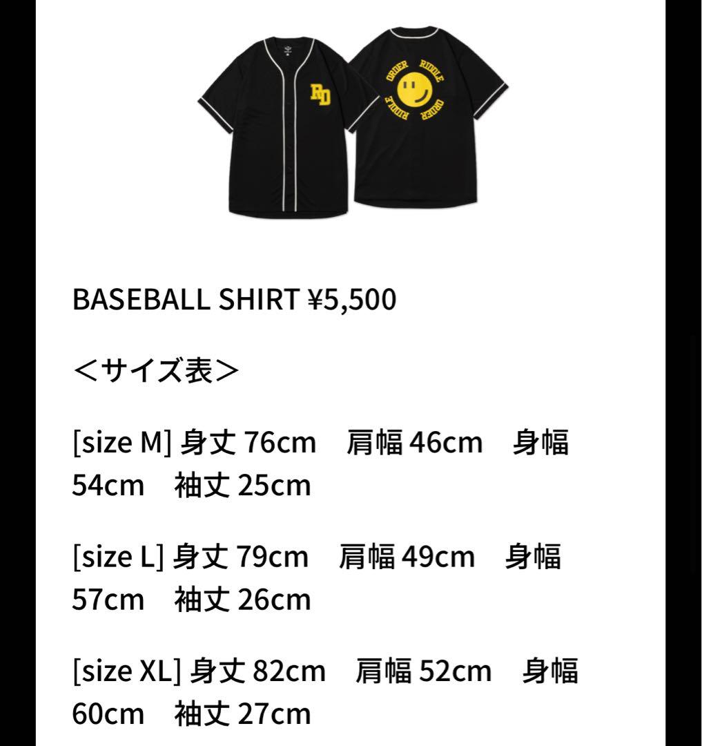 その他 RIDDLE ORDER / BASEBALL SHIRT