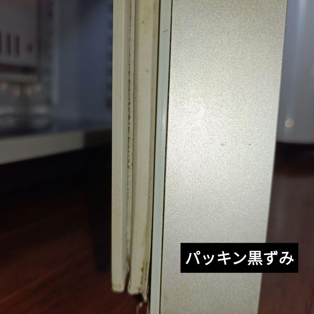 Haier コカ・コーラ 冷蔵ショーケース JR-CC25A 冷蔵庫