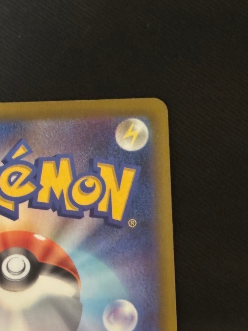 ポケモンカードゲーム　メガドリームex ピカチュウex sar