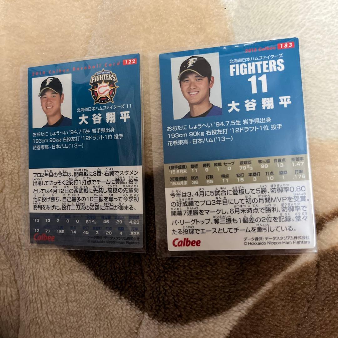 大谷翔平　カード　2枚