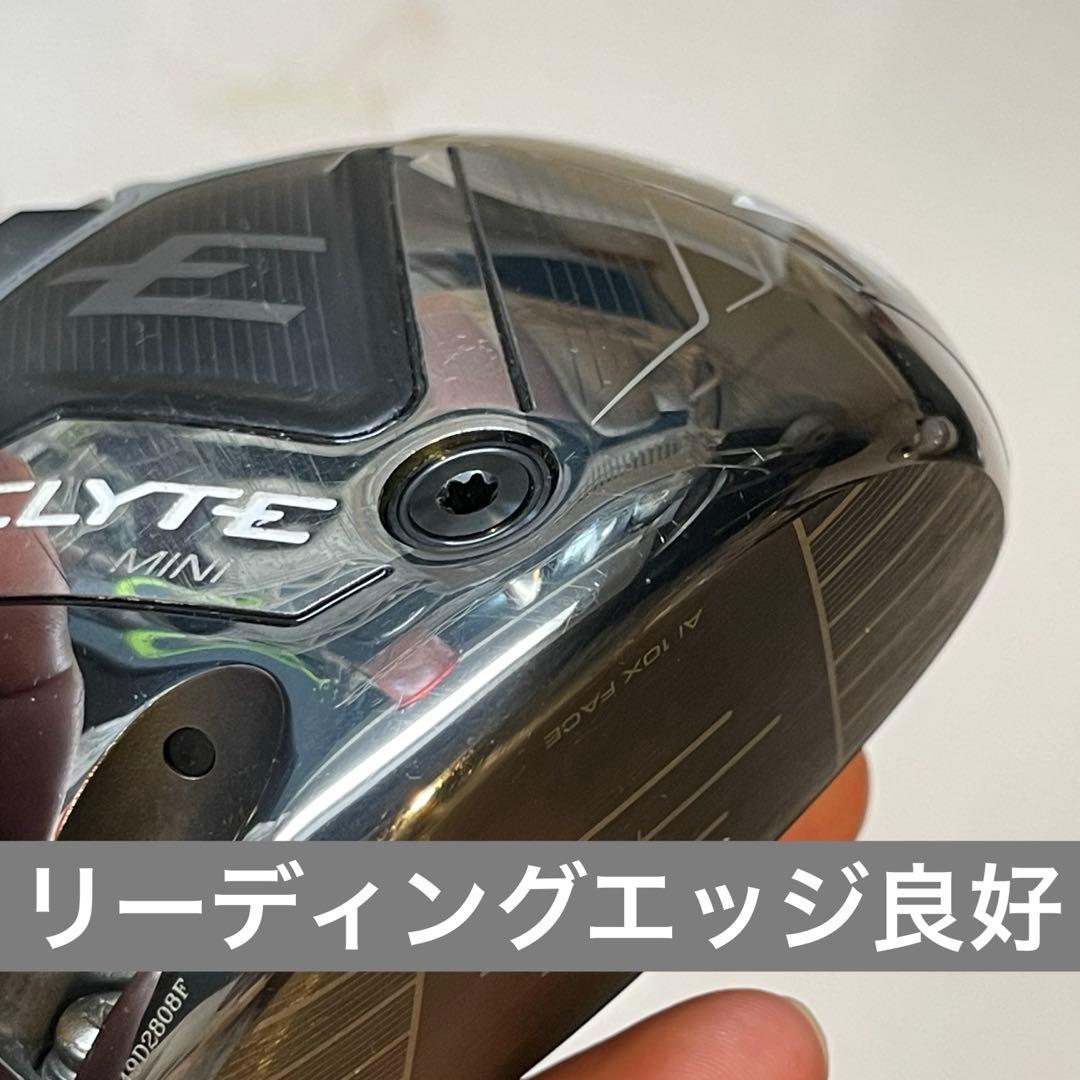 Callaway Elyte Mini ドライバー　13.5°