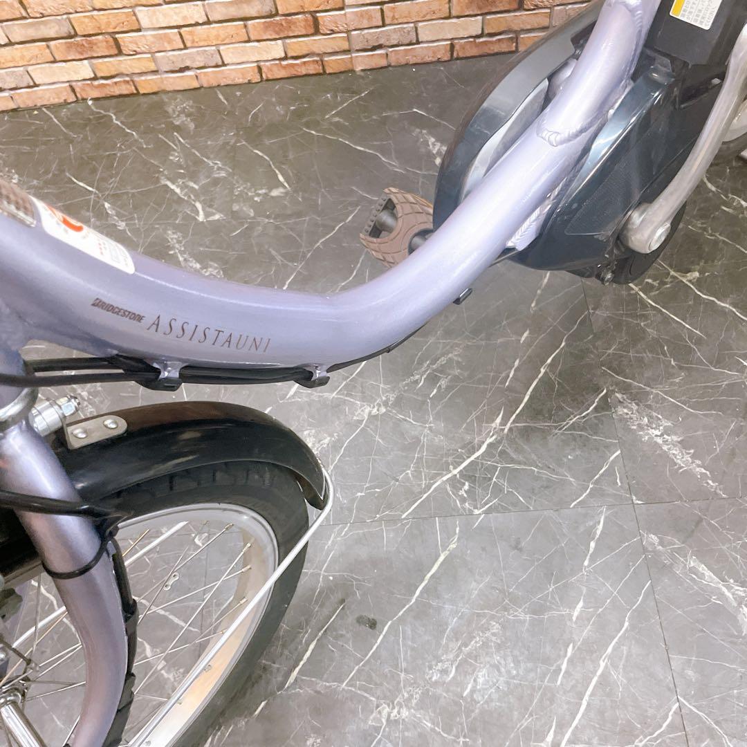 【29】電動自転車 ブリヂストン Assista UNI パープル