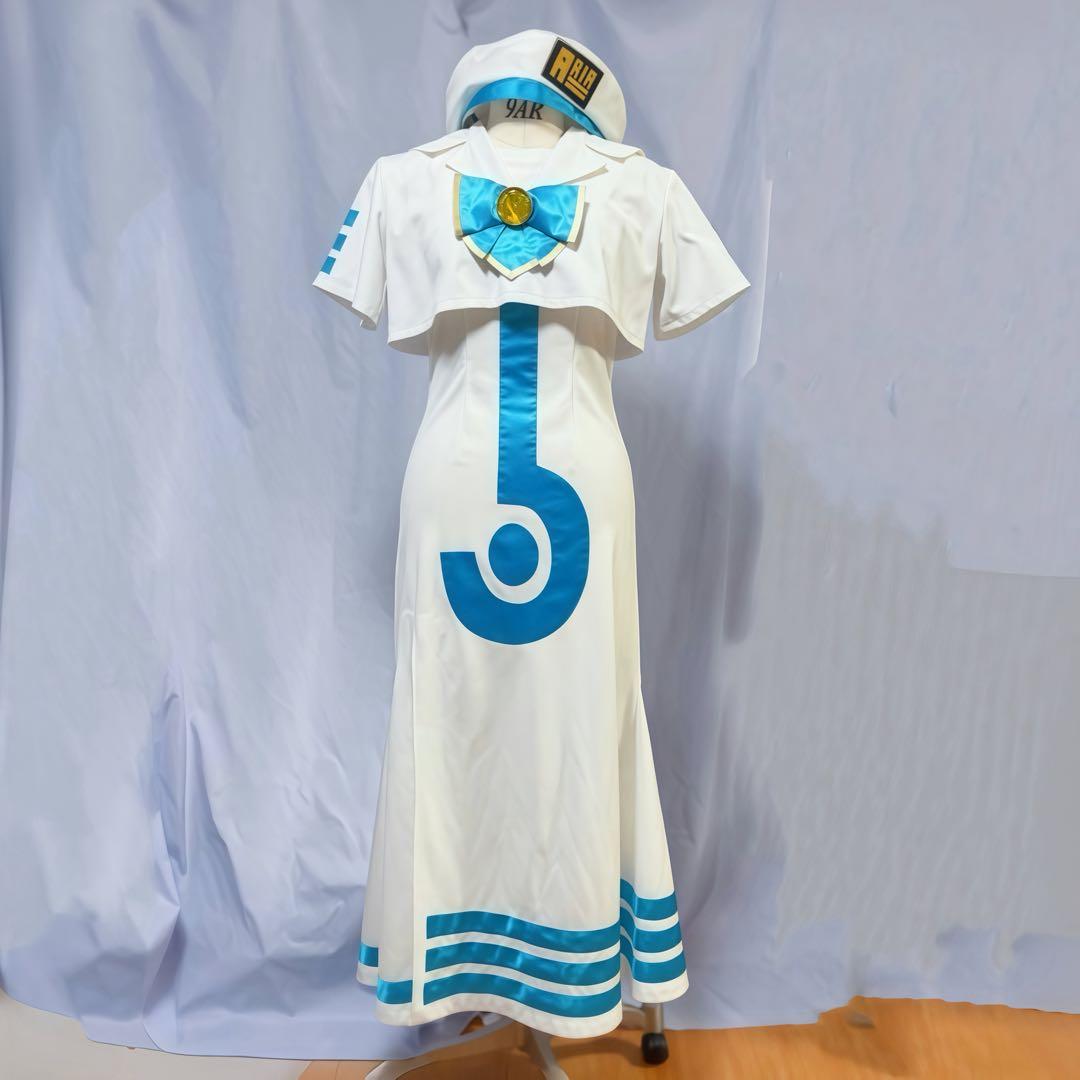 ARIA コスプレ 衣装 ARIAカンパニー