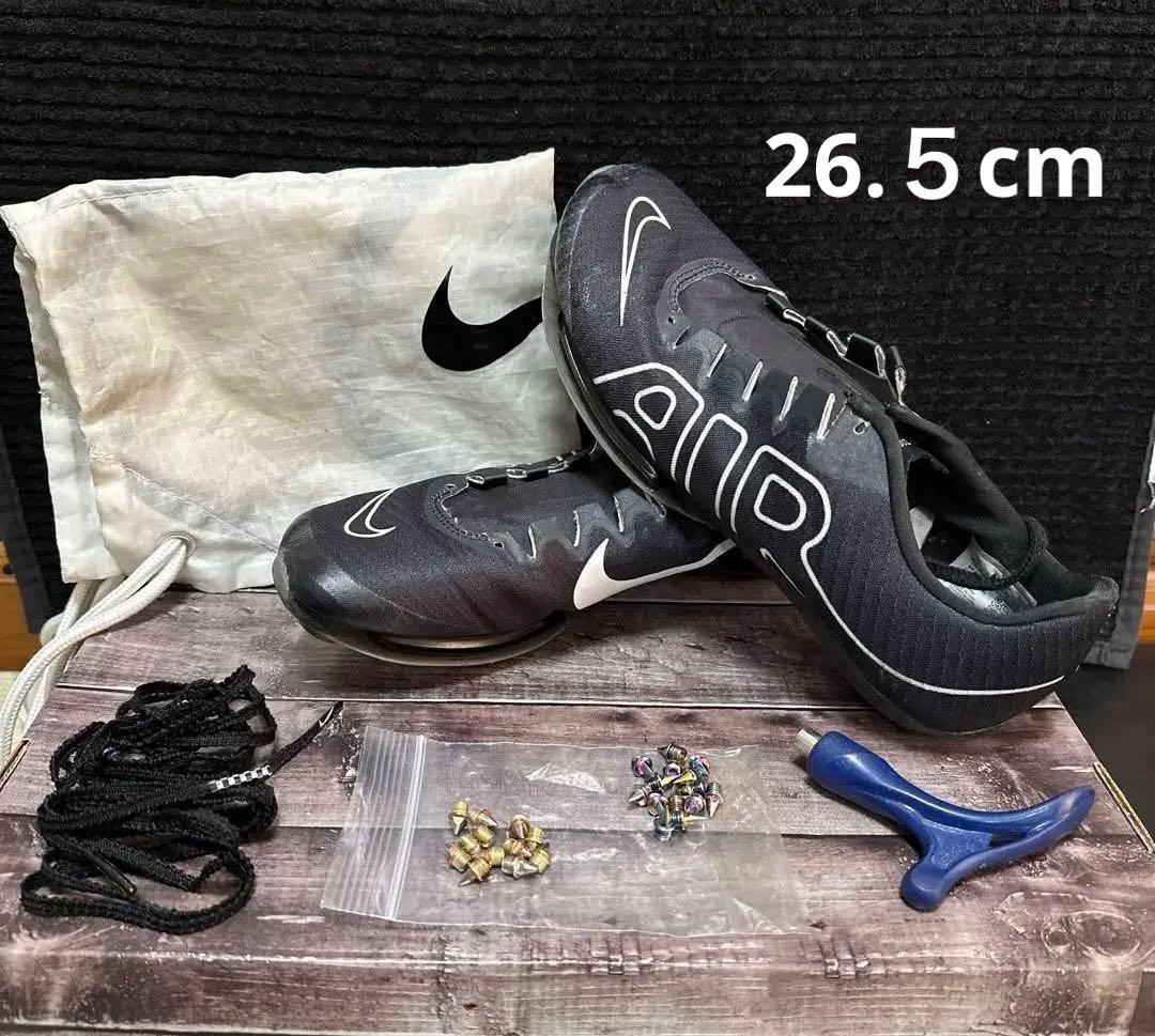 【26.5cm】NIKEスパイク・マックスフライ・モアテン　黒色　7点セット