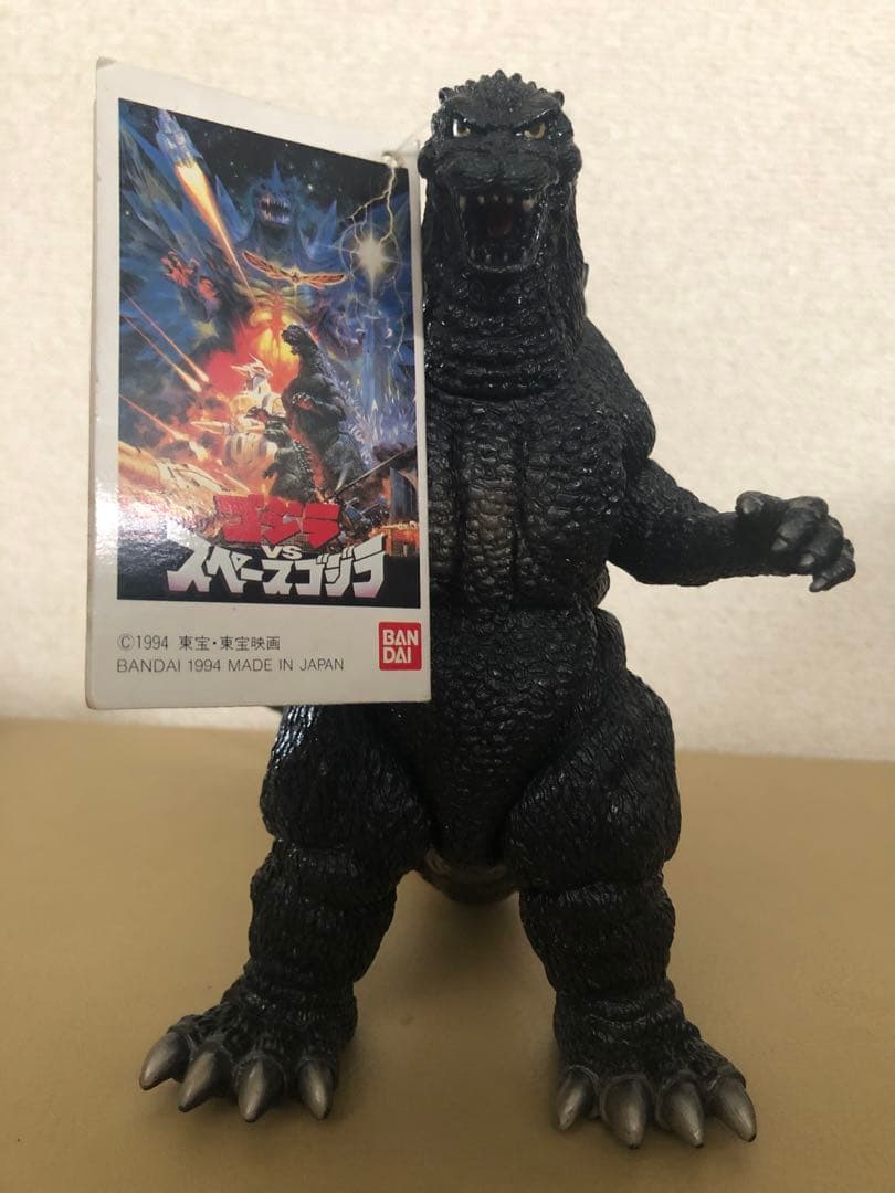 ゴジラ 1994年製★タグ付き★バンダイJAPAN円谷英二　円谷プロ　怪獣ソフビ
