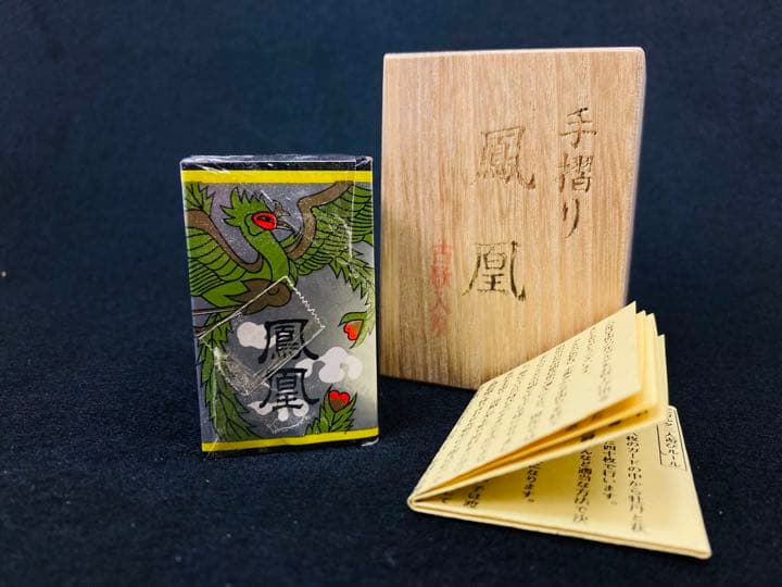 京都　松井天狗堂　手摺り花かるた　鳳凰　古歌入り　黒裏