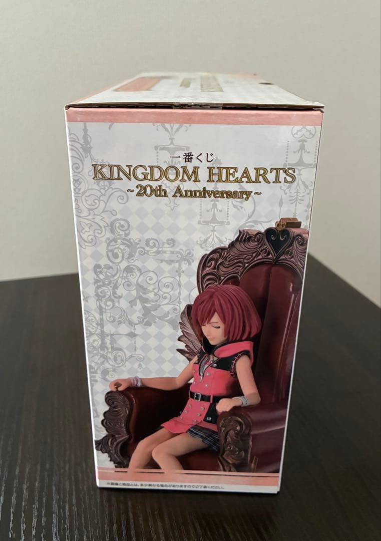 一番くじ キングダムハーツ〜20th Anniversary〜　A賞 & B賞