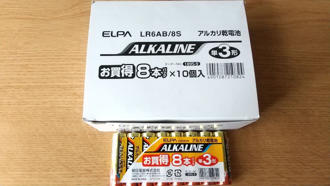 ELPA アルカリ乾電池単3形 LR6AB/8S 8本入×80 合計640本
