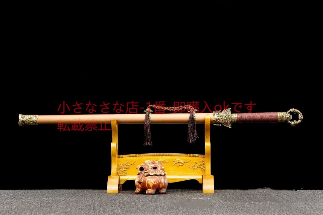 凛鐏唐横刀-高性能マンガン鋼  武具 刀装具 日本刀 唐剣  模造刀  居合刀