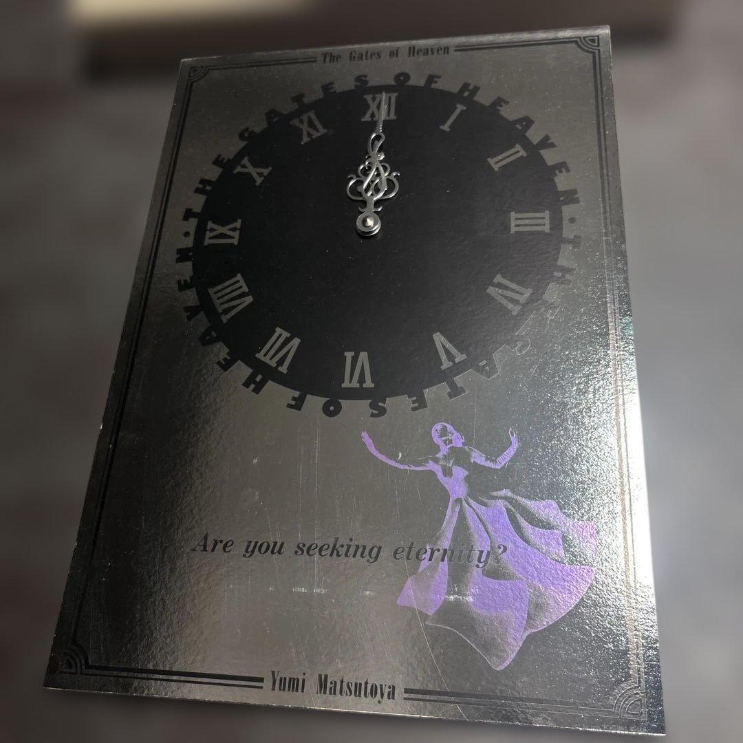 松任谷由実　オリジナル時計　The Gates of Heaven ユーミン