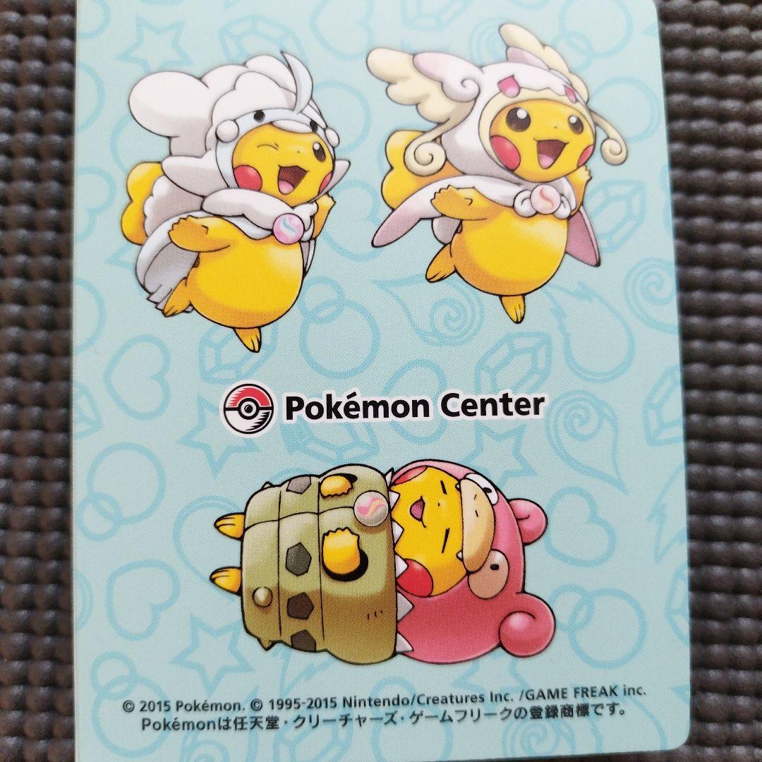 貴重　ポケモンセンター メガキャンペーンファイル