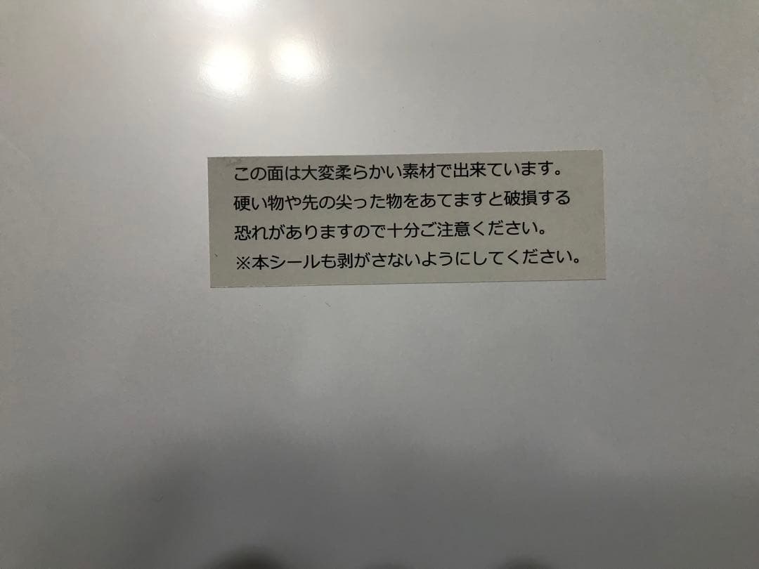 【終売・美品】クスリエ　ガラスパネル　ゴールデンドラゴン　丸山修寛先生