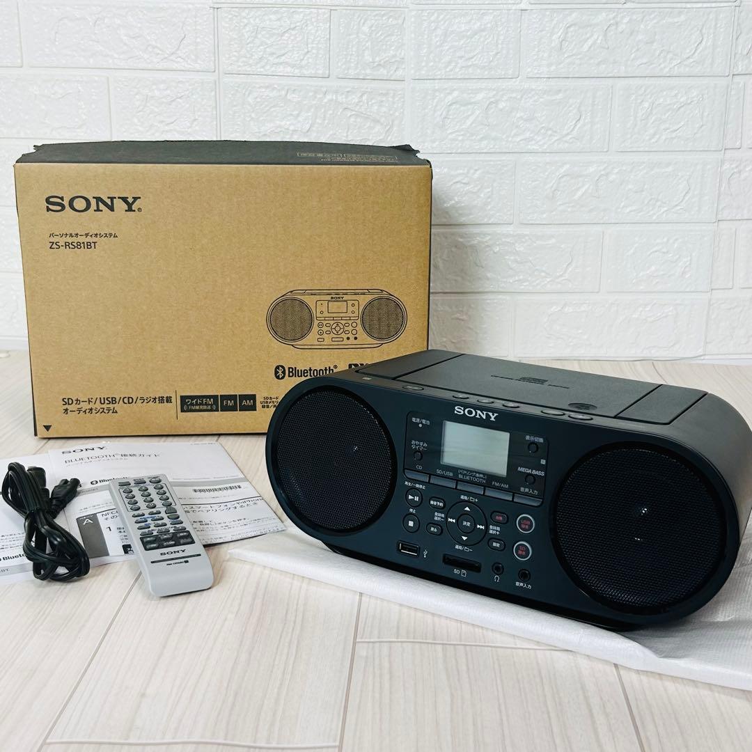 ほぼ未使用 SONY ソニー ZS-RS81BT CDラジオ Bluetooth