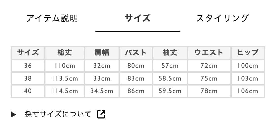 クレストブリッジ チェッククロッシングビエラ ドッキングドレス ワンピース