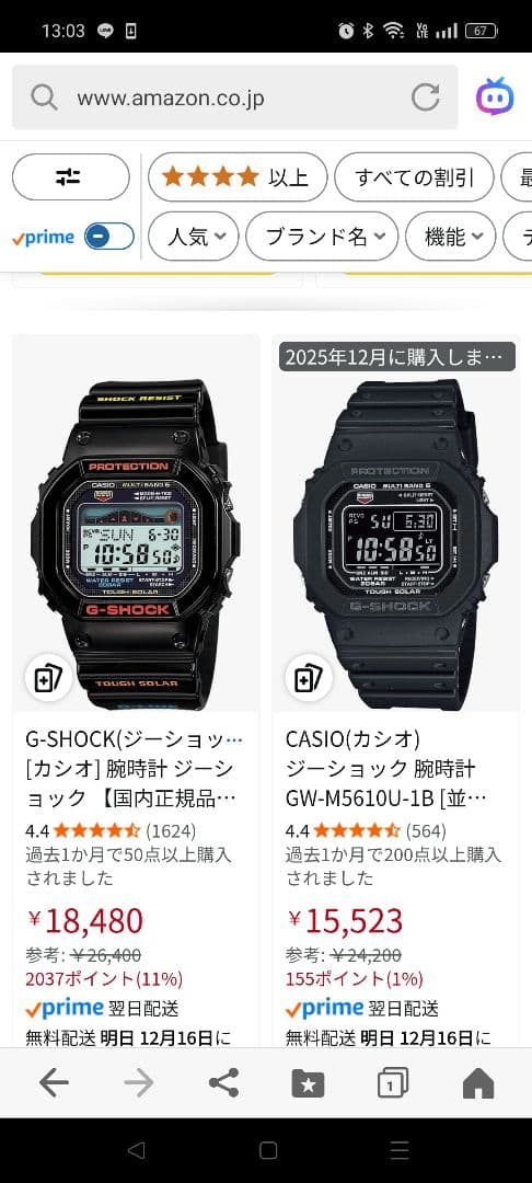 G-SHOCK 　GW-M5610U-1B