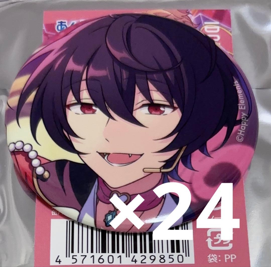 あんスタ　凛月　缶バッジ　feb 50点