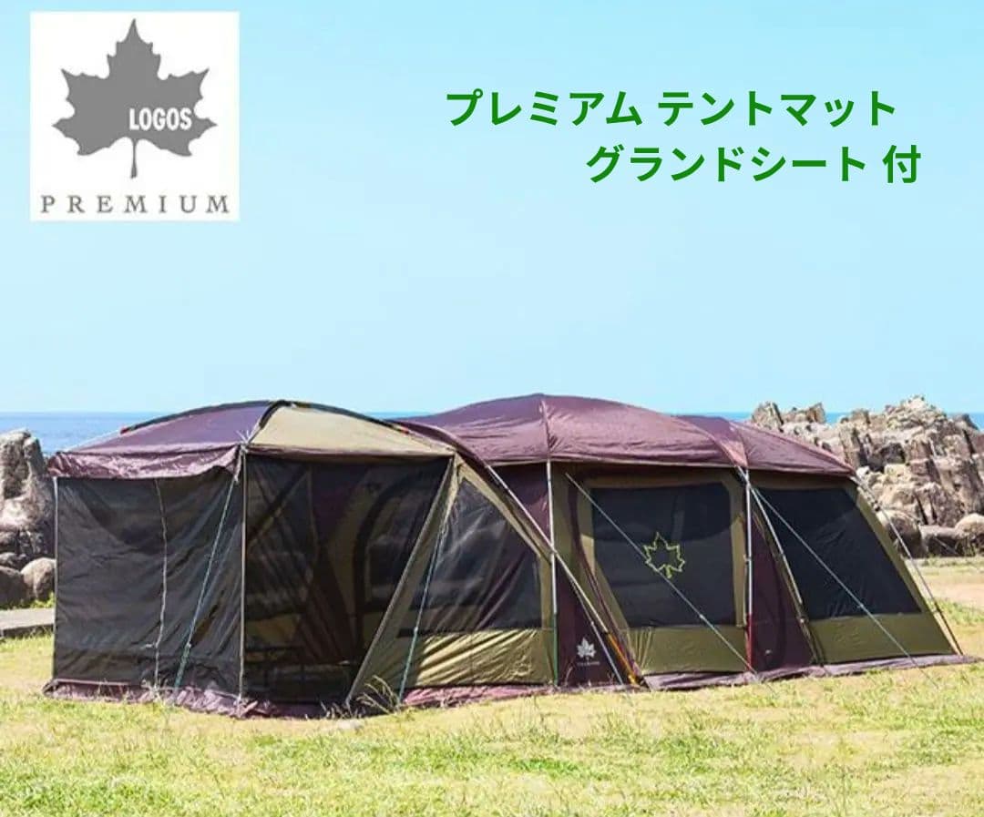 LOGOS プレミアム3ルームドゥーブル WXL-BJ