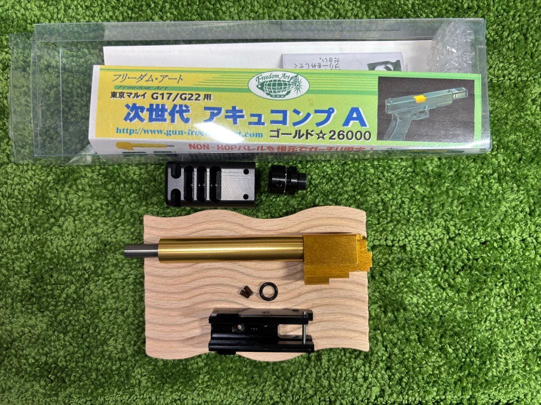 廃盤品　フリーダムアート 東京マルイグロック17/22用アキュコンプA G17